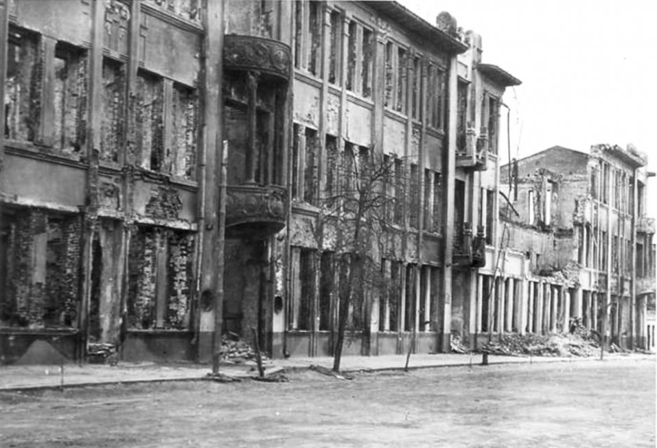 улица коммунаров. 1943